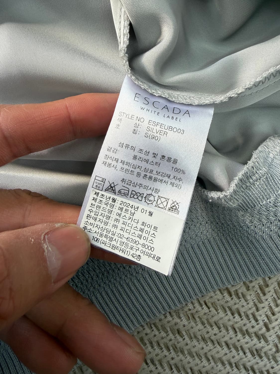 정품) 에스카다 여성 24ss 나일론 로고 맨투맨 S  상품이미지7