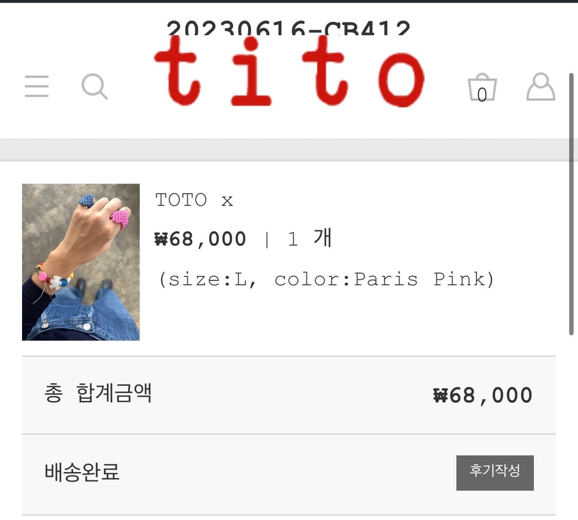 Tito  TOTO X 반지 L사이즈 상품이미지6