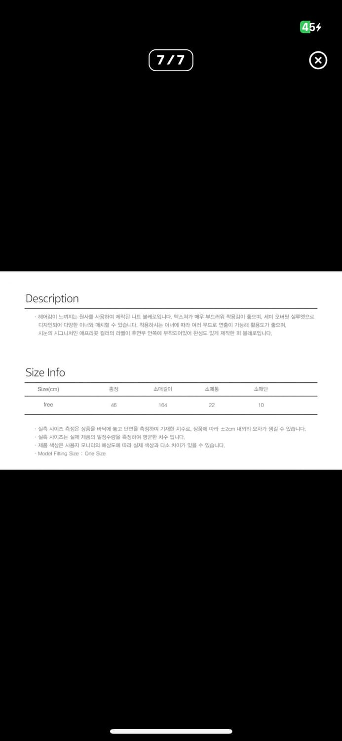 시눈 퍼 볼레로 가디건 브라운 상품이미지5