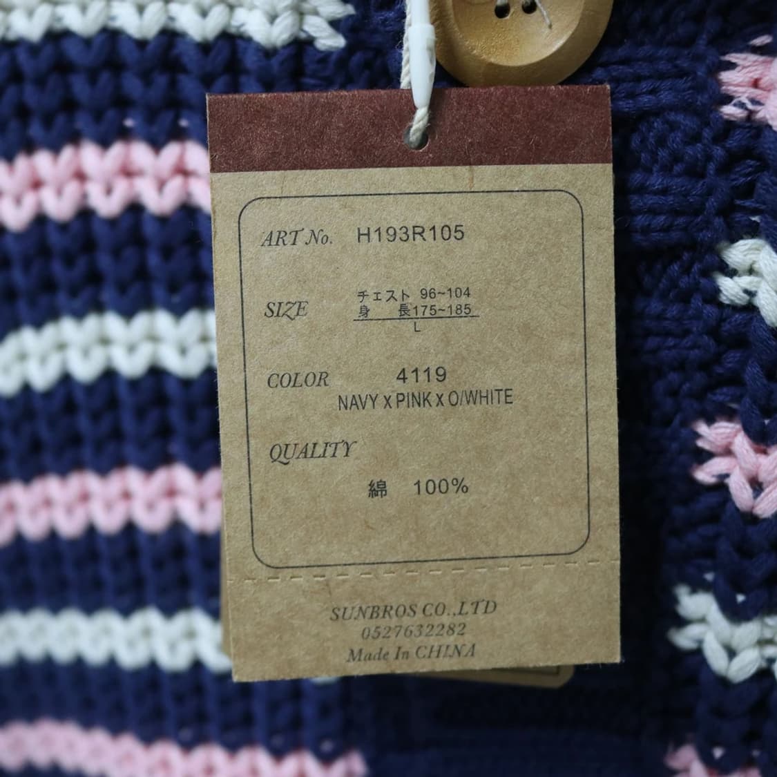 [미사용품] HORIZON DREAM 니트 베스트 62165 상품이미지10