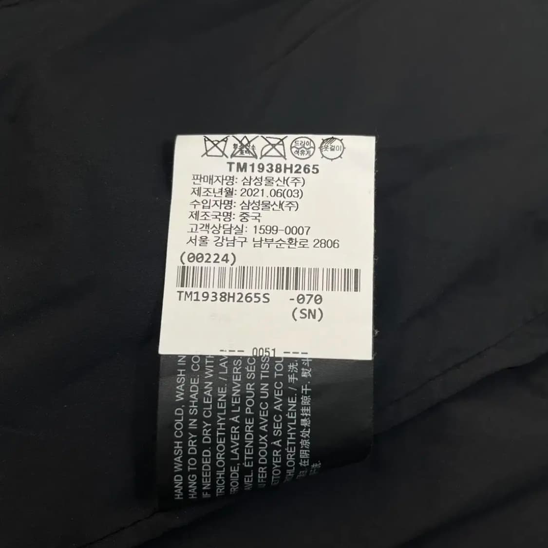 21년 띠어리 페이퍼 나이론 경량 다운 자켓 (S) 상품이미지5