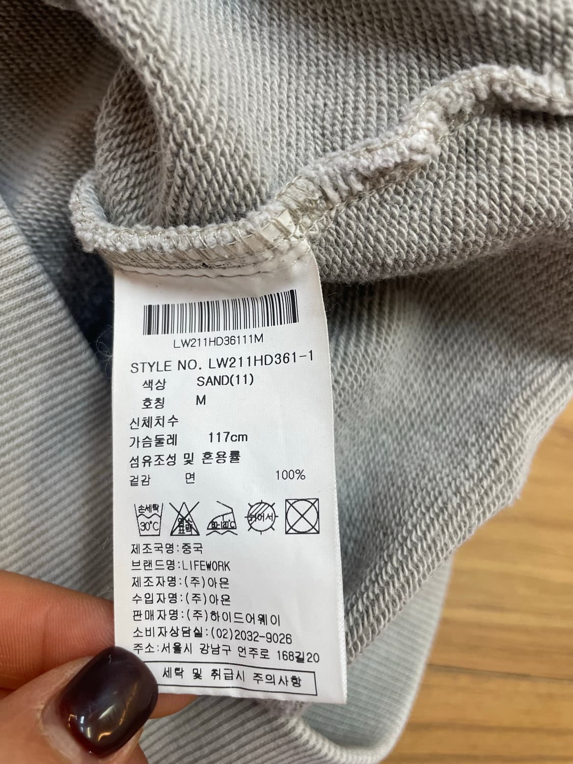 라이프워크 후드티 M 샌드 상품이미지5