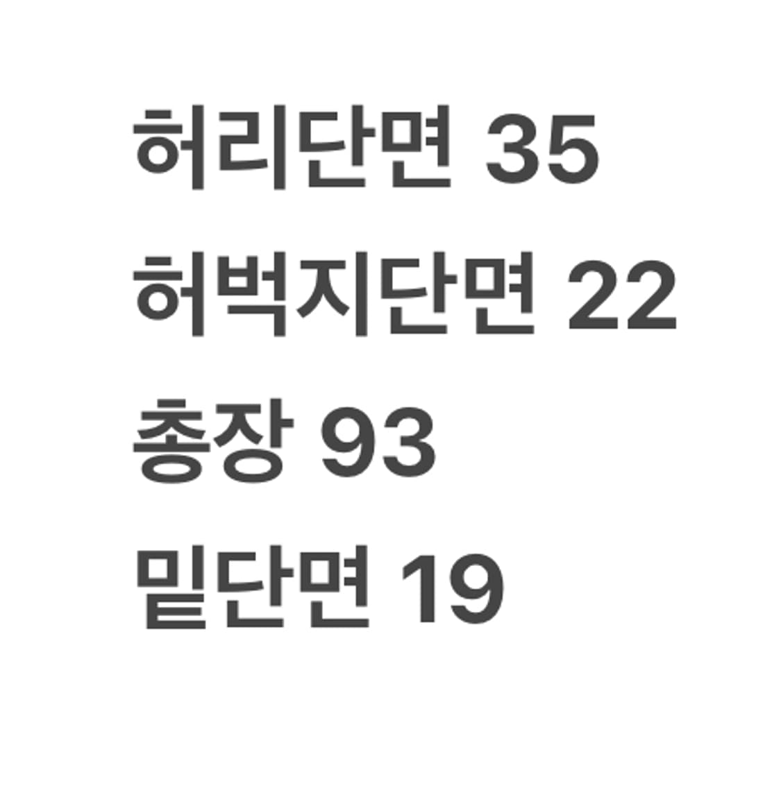 [정품/36(S)] 마무트 아웃도어 등산 바지 b18 상품이미지7