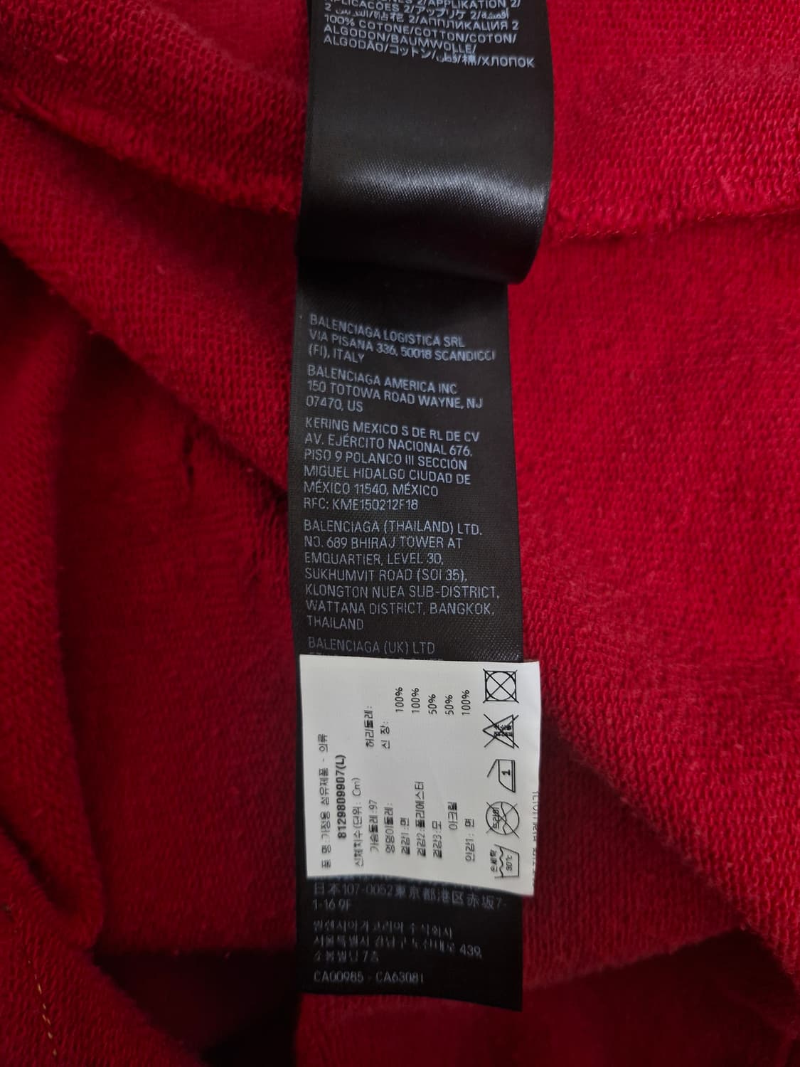 [L] 발렌시아가 SS23 레드 스케이터 그래피티 후드집업 상품이미지8