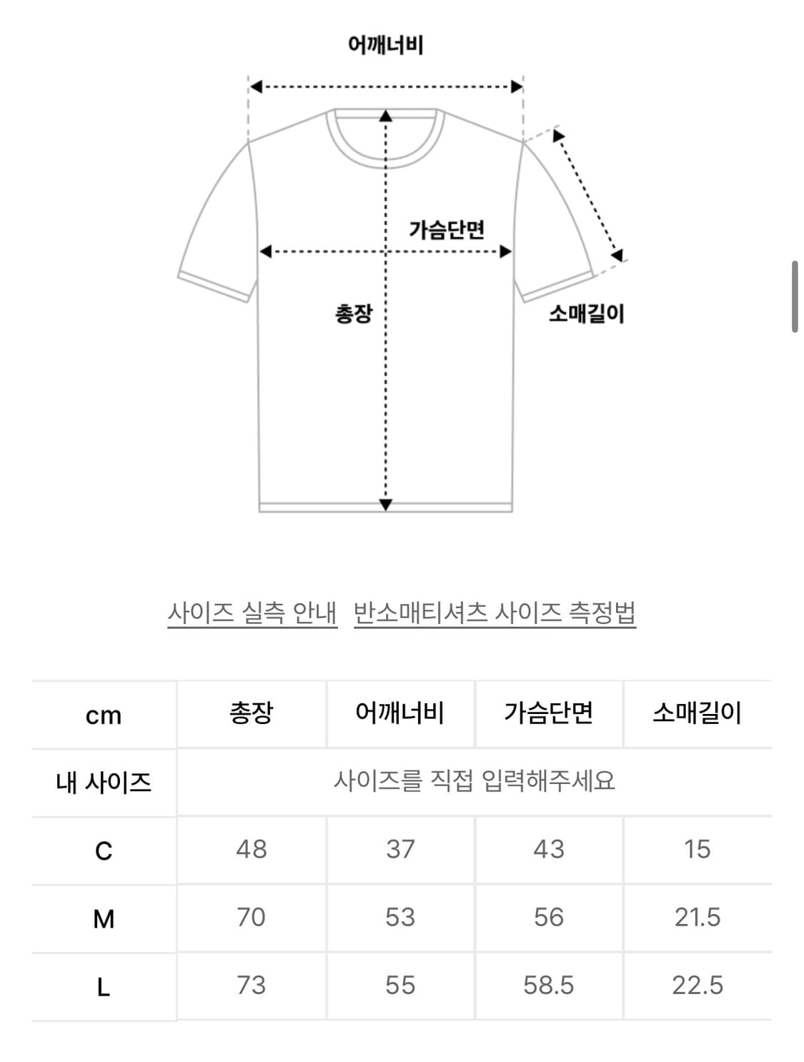 더바이닐하우스 STAR TEE YELLOW M 상품이미지2
