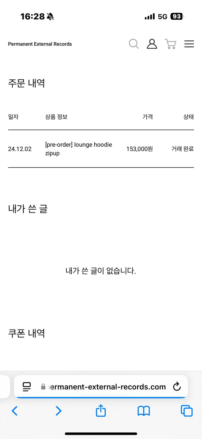 머듈 라운지 후디 그레이 1 상품이미지2