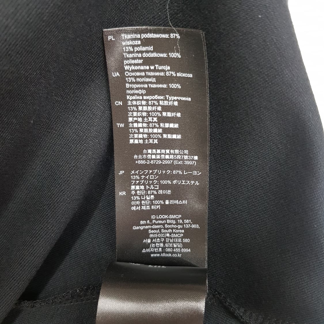 산드로 SANDRO 페이즐리 드레이프 포인트 원피스 36사이즈 상품이미지3