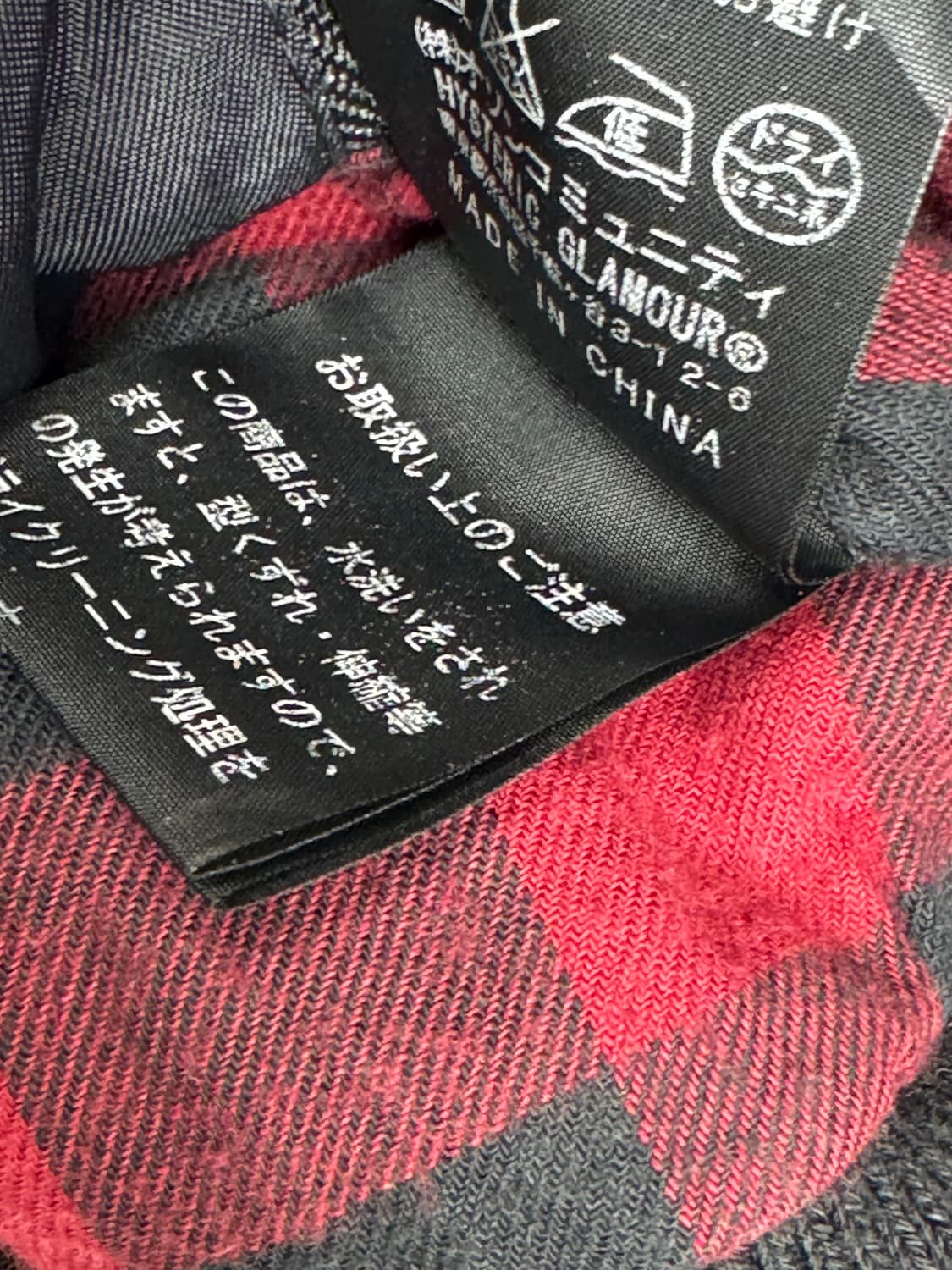 00‘S 히스테릭 글래머 빈티지 트랙자켓 바람막이 블랙 S 상품이미지7