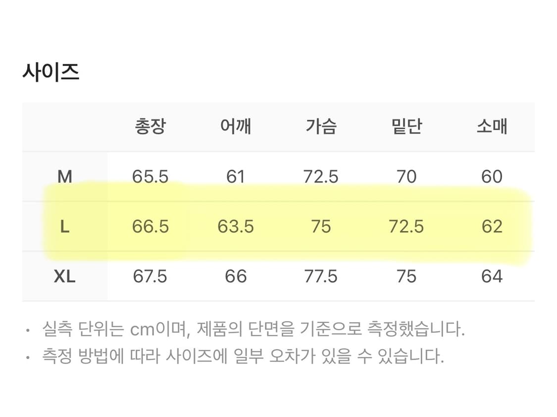 언더마이카 노티카 데미지드 오픈카라 풀오버 핑크 상품이미지4