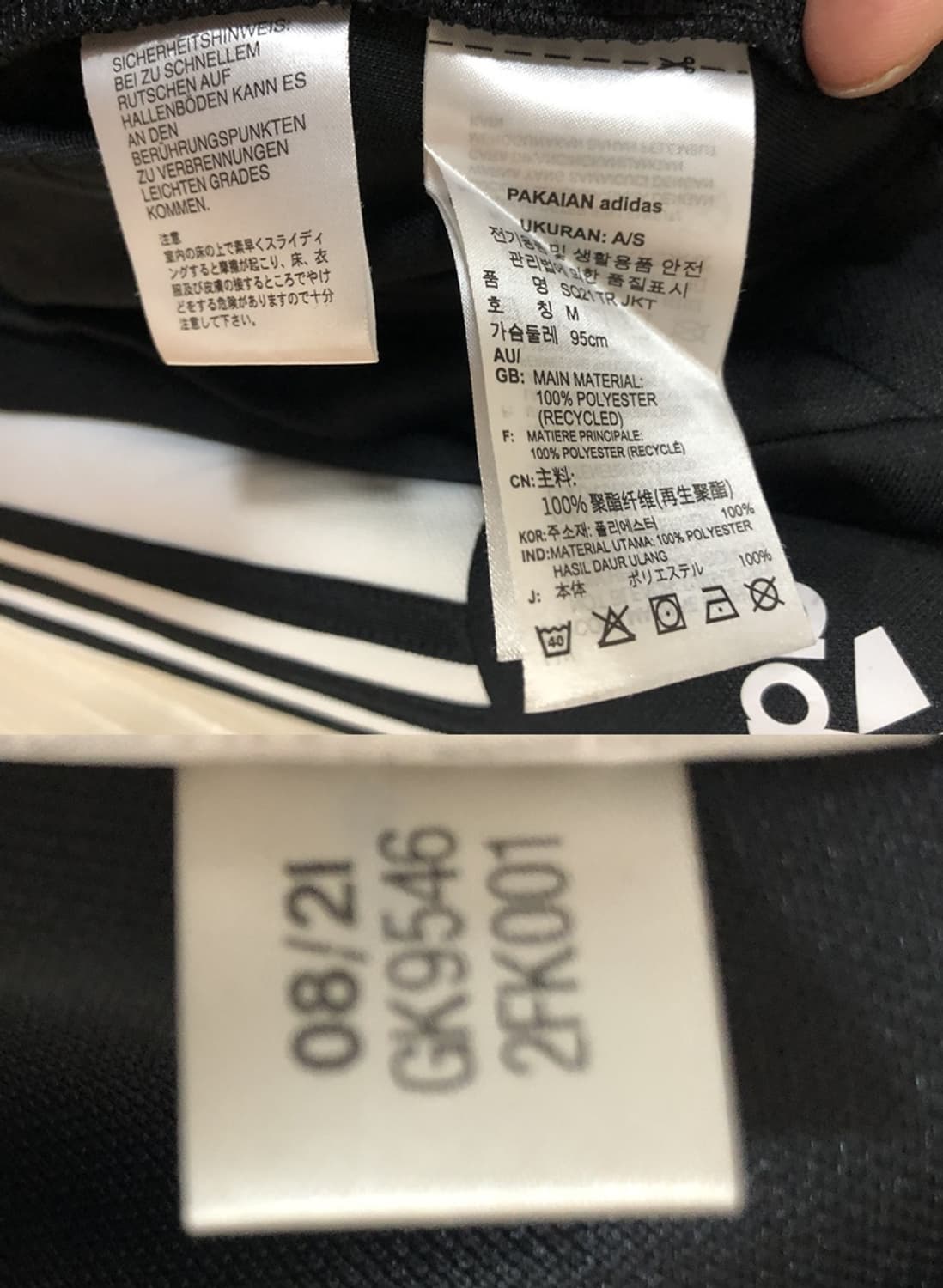 아디다스 태권도 경기도대표단 트랙슈트/단복 M 상품이미지8