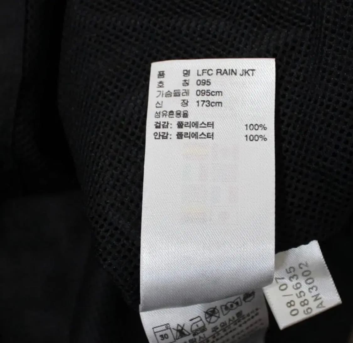 Adidas 아디다스 리버풀 윈드러너 바람막이 상품이미지6