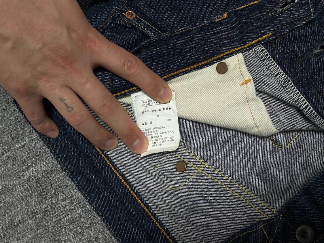 캐피탈 본 데님 36 상품이미지6