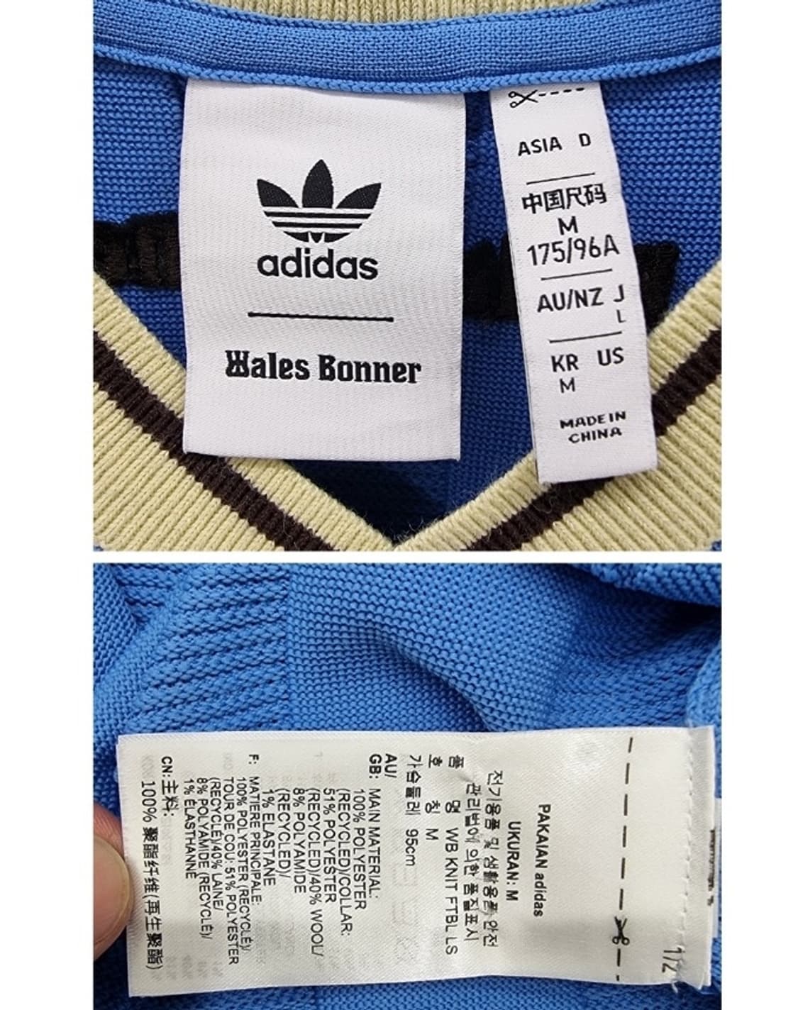 Wales Bonner x adidas 웨일즈보너 x 아디다스 상품이미지7