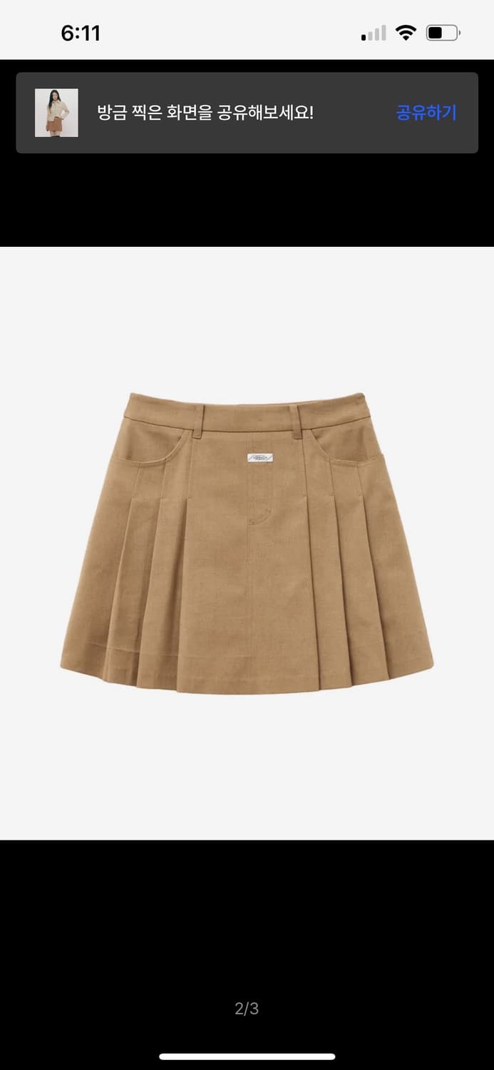 마리떼프랑소와저버 플리츠 스커트 베이지 상품이미지1