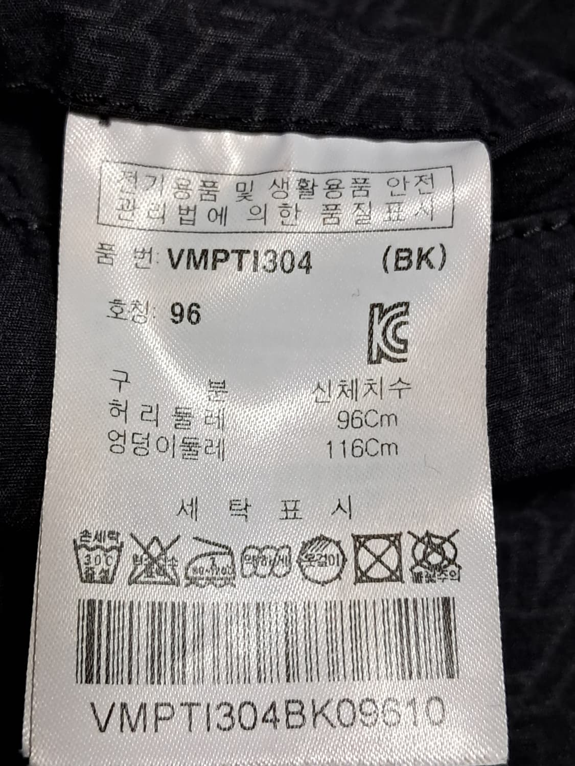 볼빅 골프 바지 96 상품이미지9