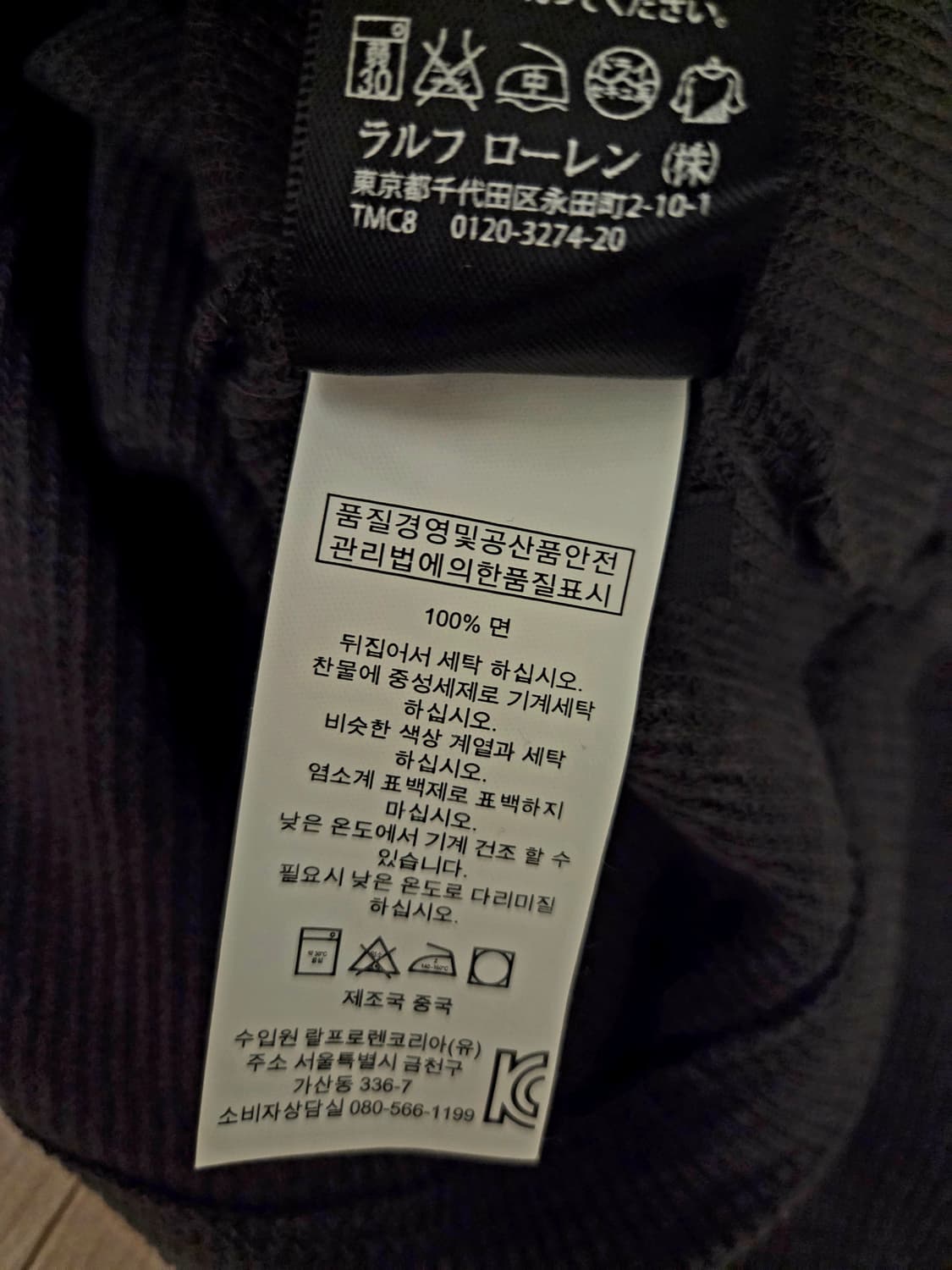 RRL 더블알엘 와플 헨리넥 긴팔 티셔츠 S 상품이미지4