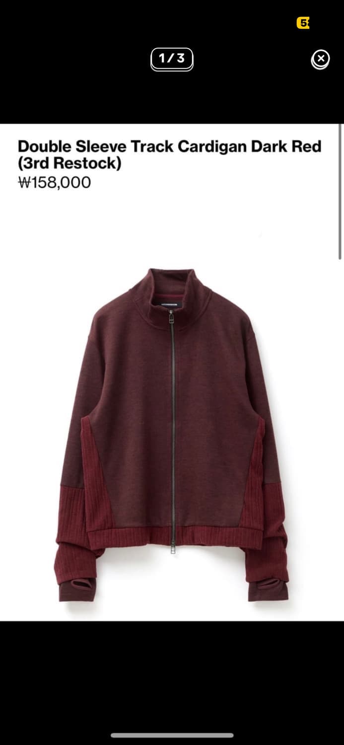 해칭룸 더블슬리브 트랙 자켓 상품이미지1