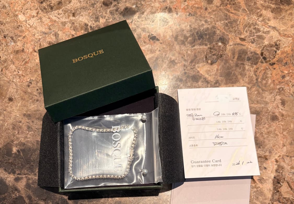 14k 2mm꼬냑다이아 테니스팔찌 상품이미지6