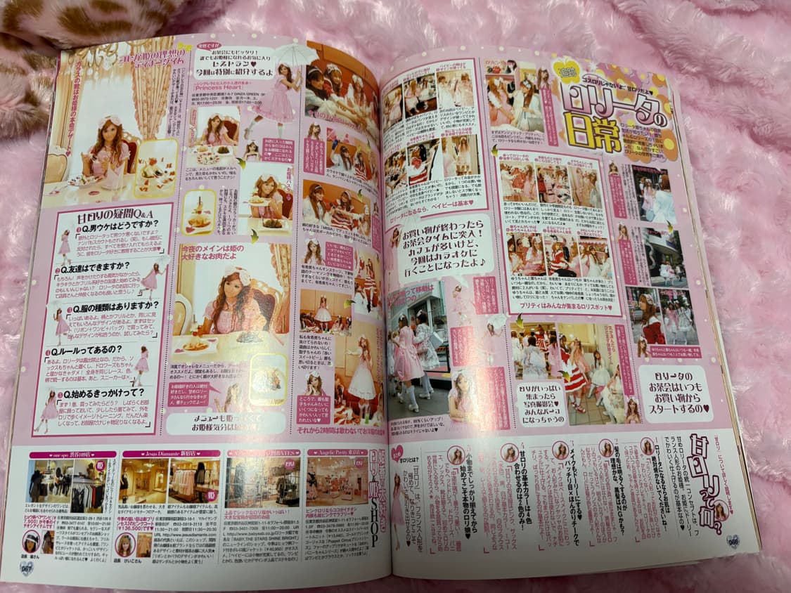 갸루 잡지 ageha 오네갸루 히메갸루 상품이미지2