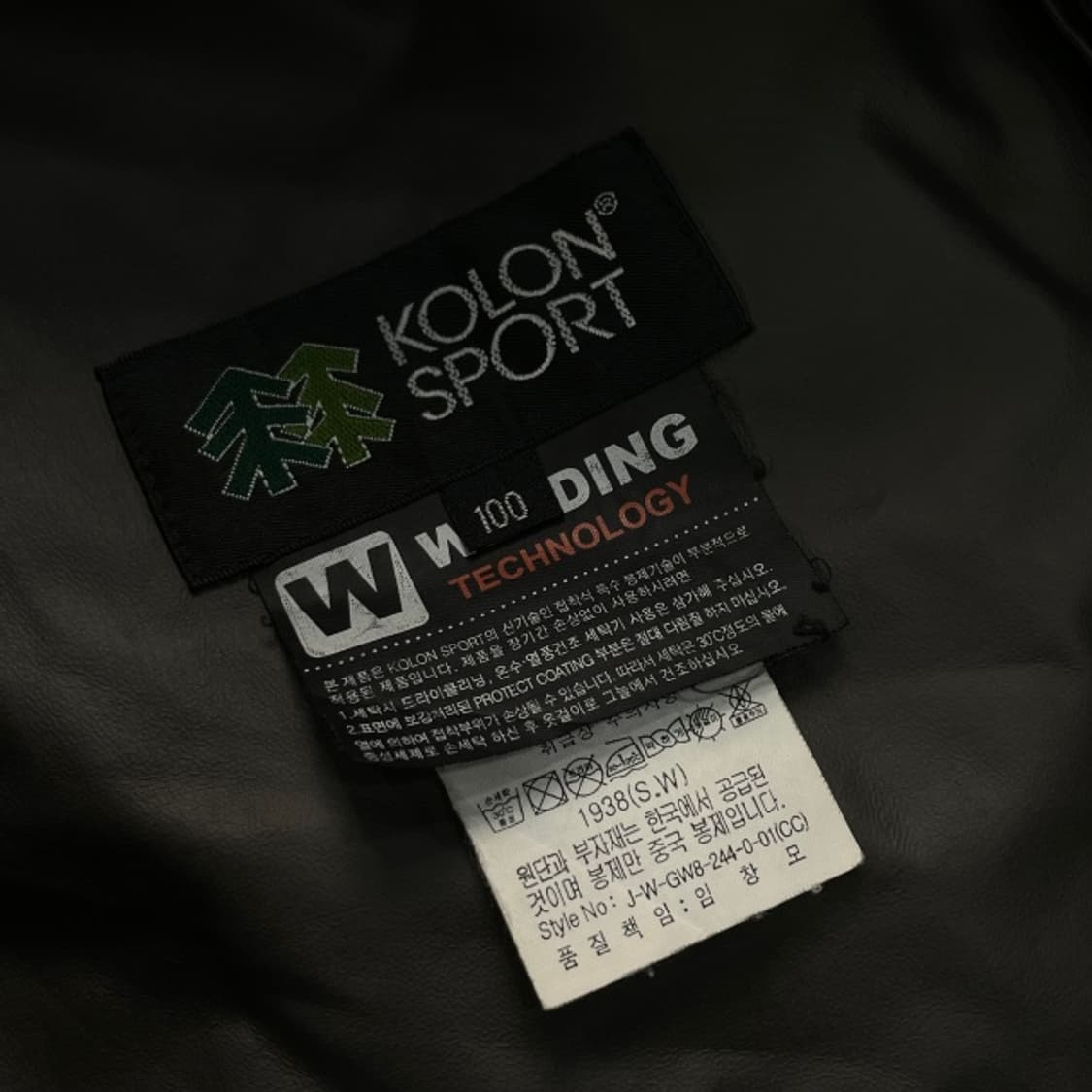 100 코오롱스포츠 바람막이  상품이미지3
