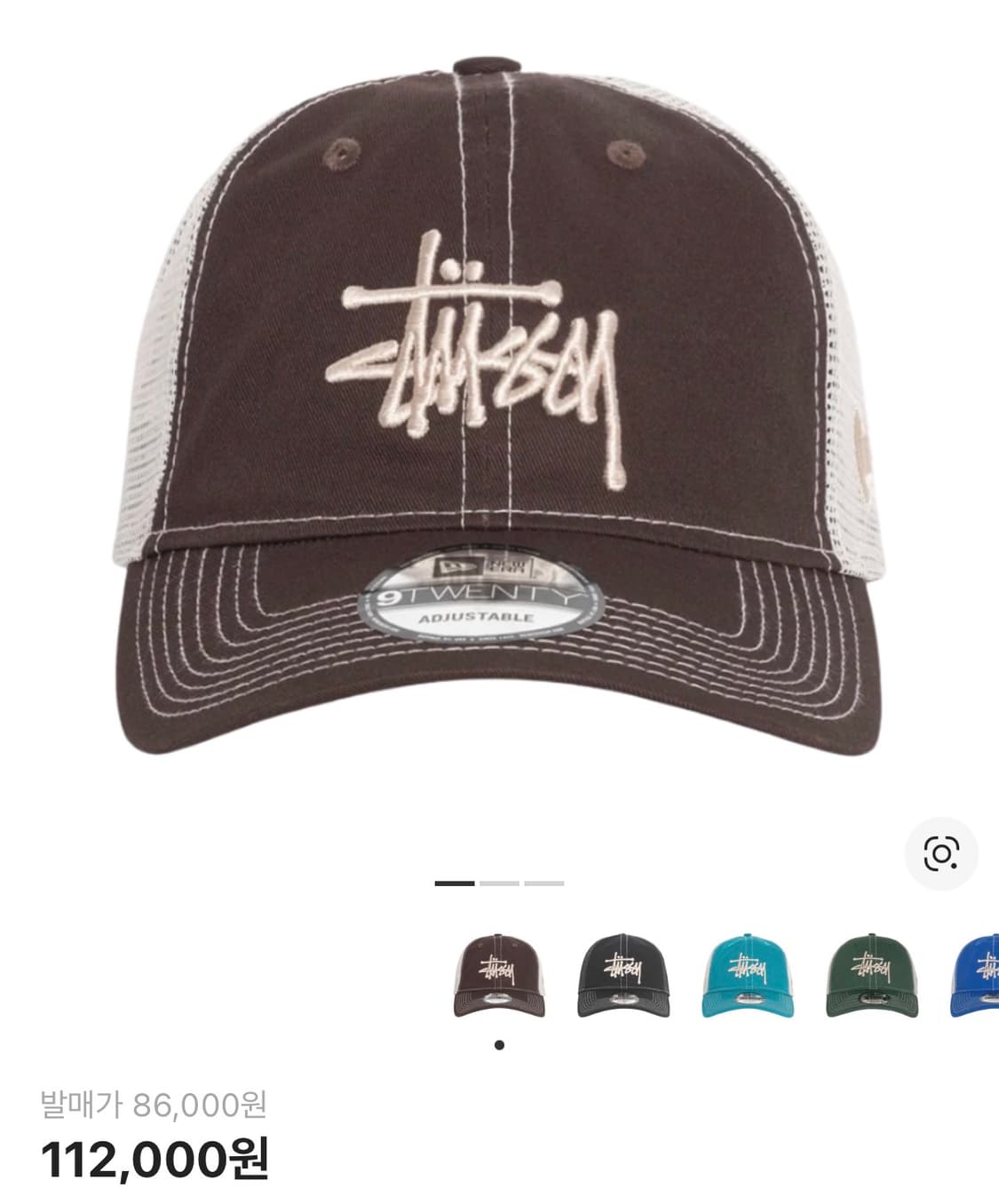 스투시 뉴에라 9Twenty 베이직 트러커 브라운 상품이미지1