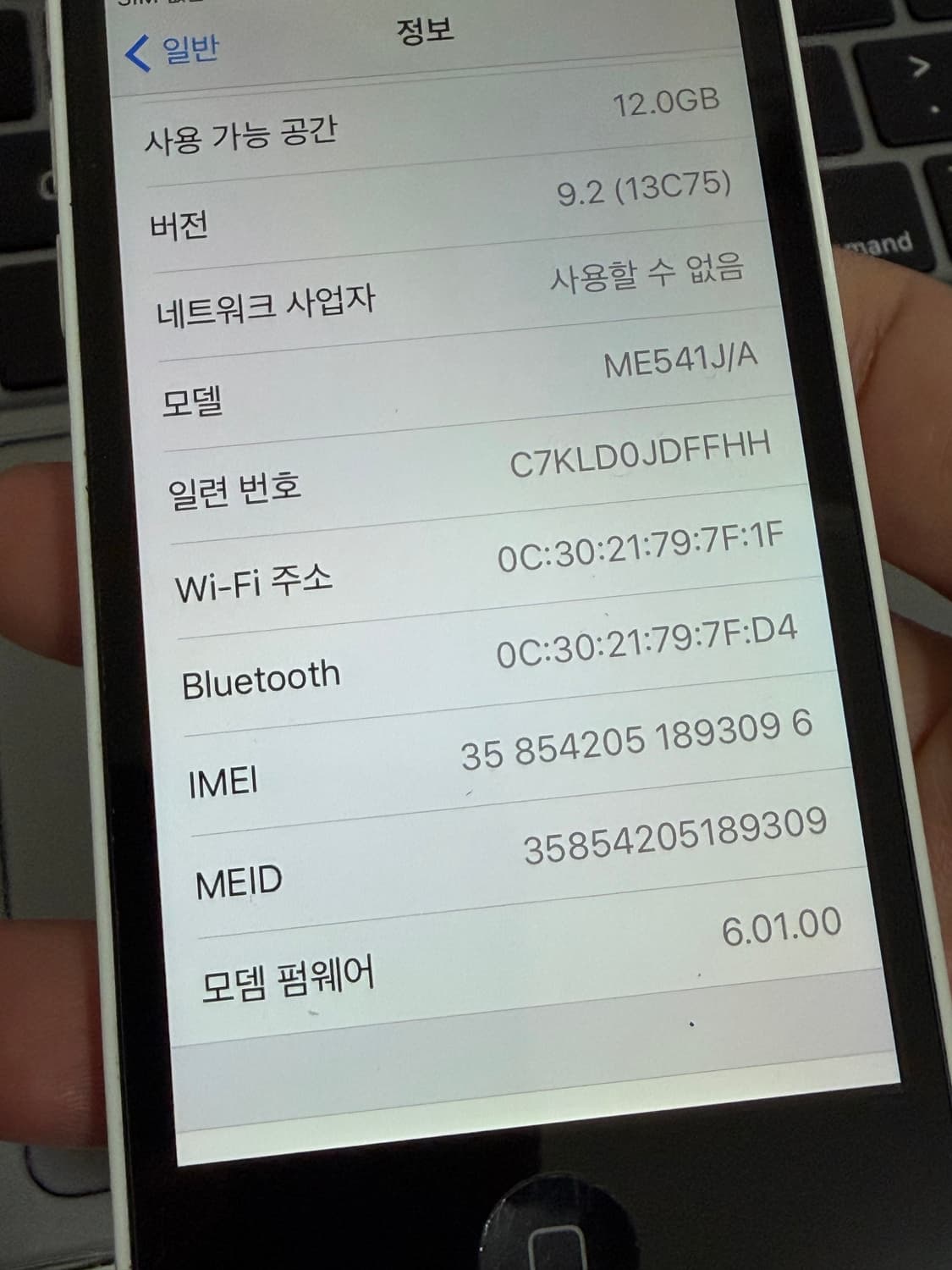 아이폰 5c 화이트 16기가 #3096 상품이미지8