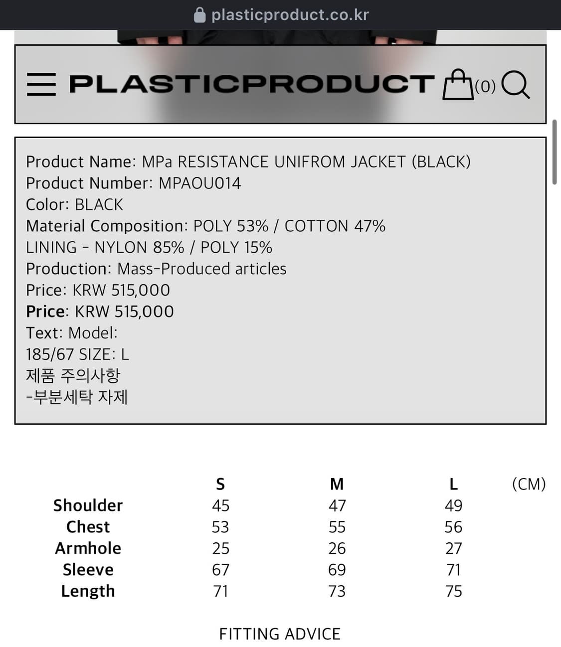 Plasticproduct - MPa RESISTANCE UNIFROM  상품이미지2