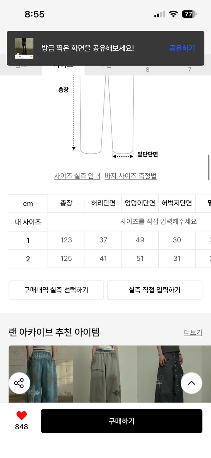 크로스 스터드 레더팬츠 -블랙 상품이미지7
