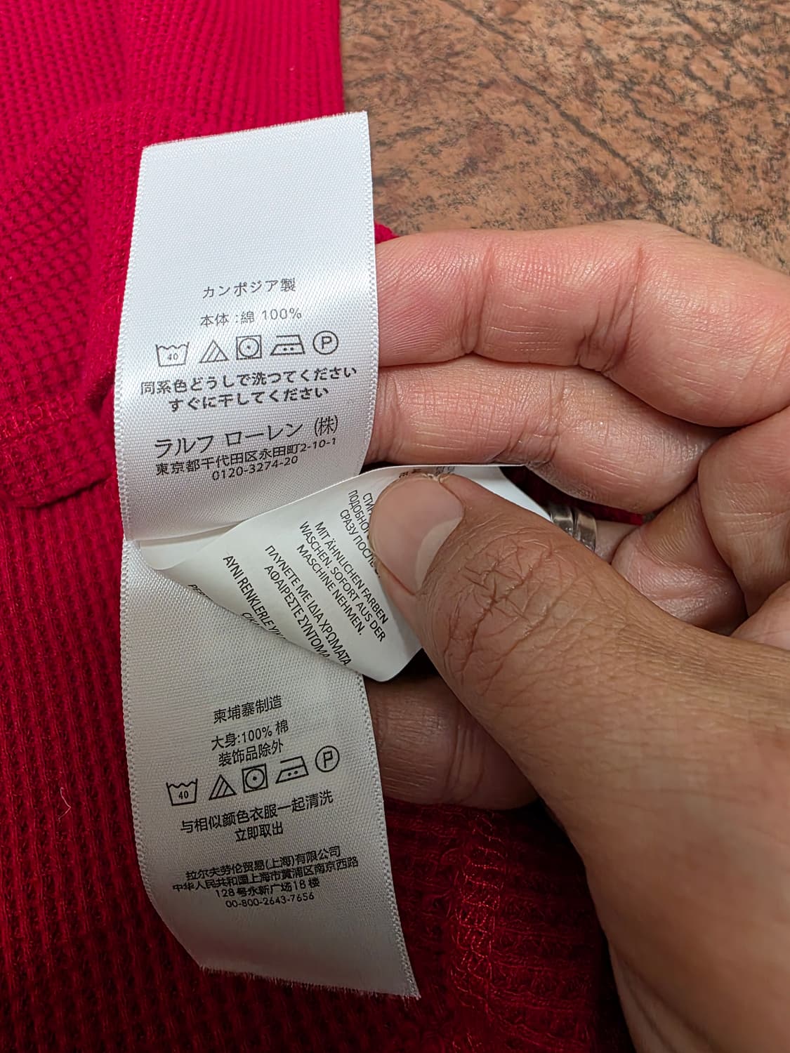 폴로랄프로렌 코튼 와플 니트 롱슬리브 L 상품이미지9