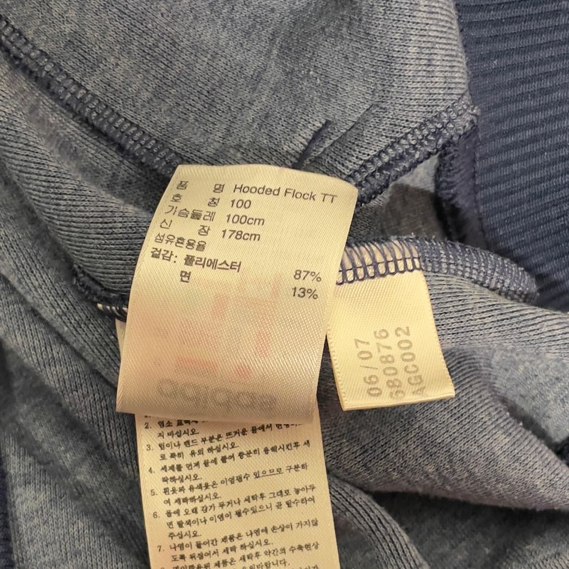 아디다스 네이비/엘로우 플락 후디 져지   상품이미지6