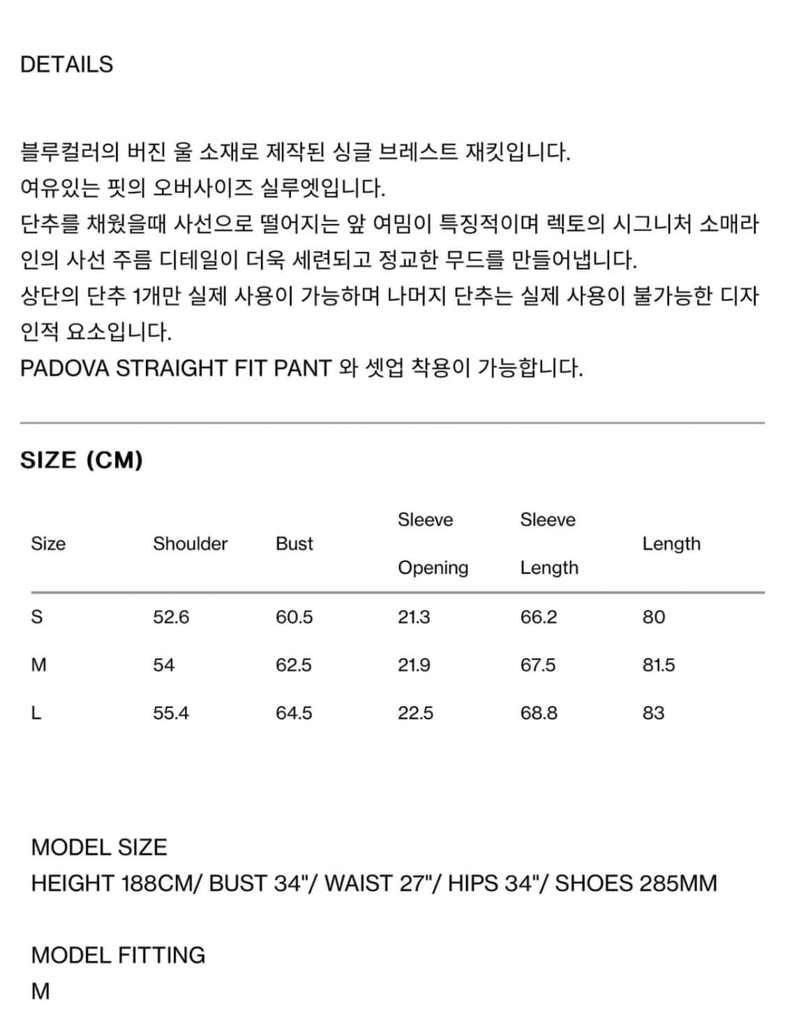 렉토 24ss 파도바 스모크블루 S 상품이미지2