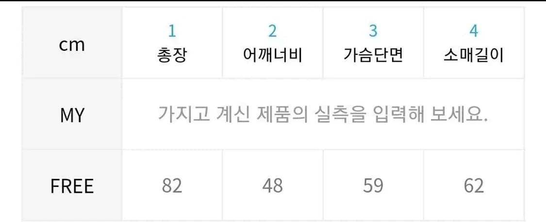 스컬프터 18SS 피그먼트 워시 셔츠 (차콜) 상품이미지3