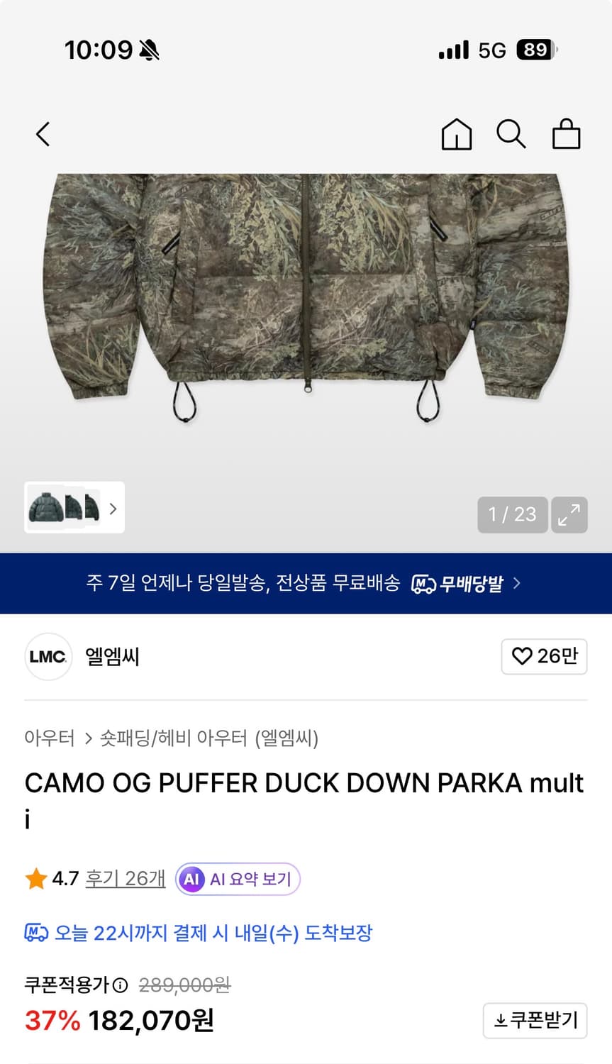CAMO OG PUFFER DUCK DOWN PARKA multi 상품이미지5
