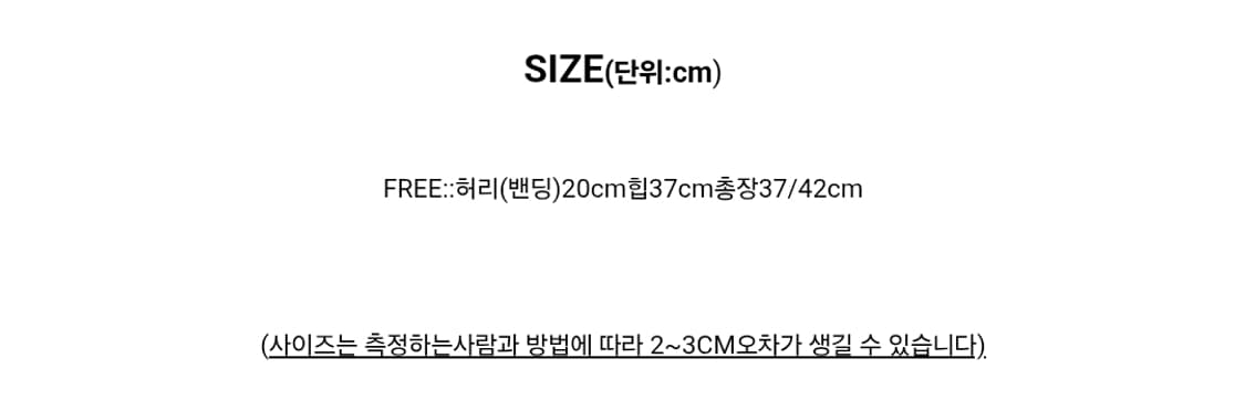 빅사이즈 밴딩셔링미니스커트 상품이미지6