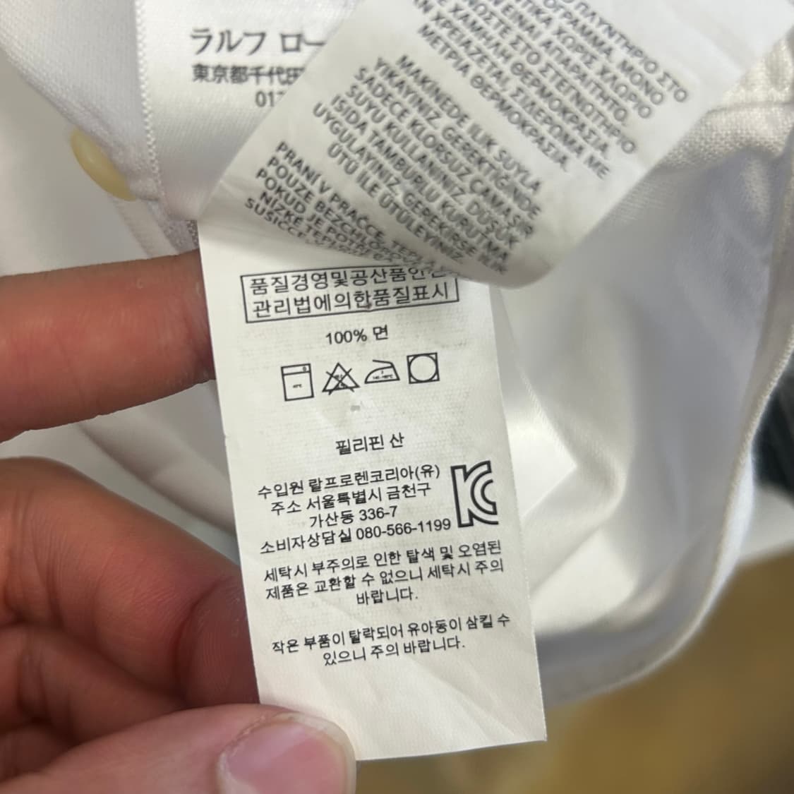 M 폴로 랄프로렌 클래식핏 빅포니 화이트 셔츠 상품이미지5