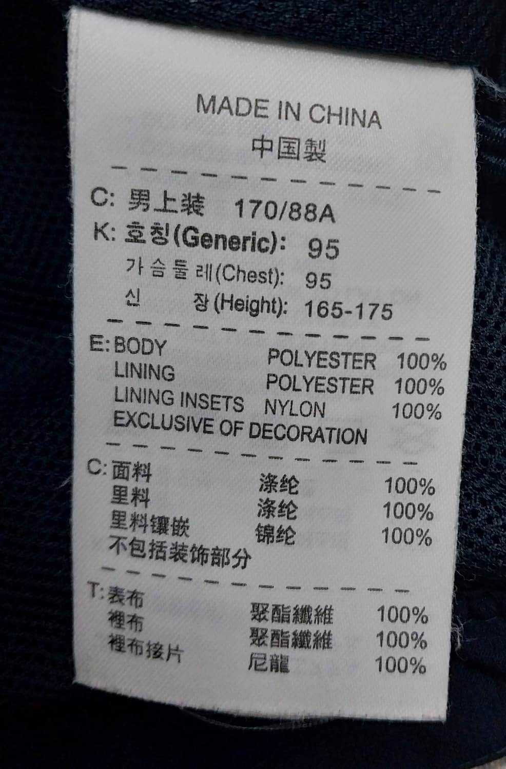 나이키 드라이핏 바람막이  상품이미지5