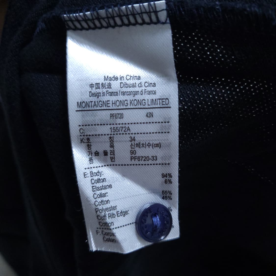 라코스테 여성 긴팔셔츠 90 0313 뽀샤샤 상품이미지7