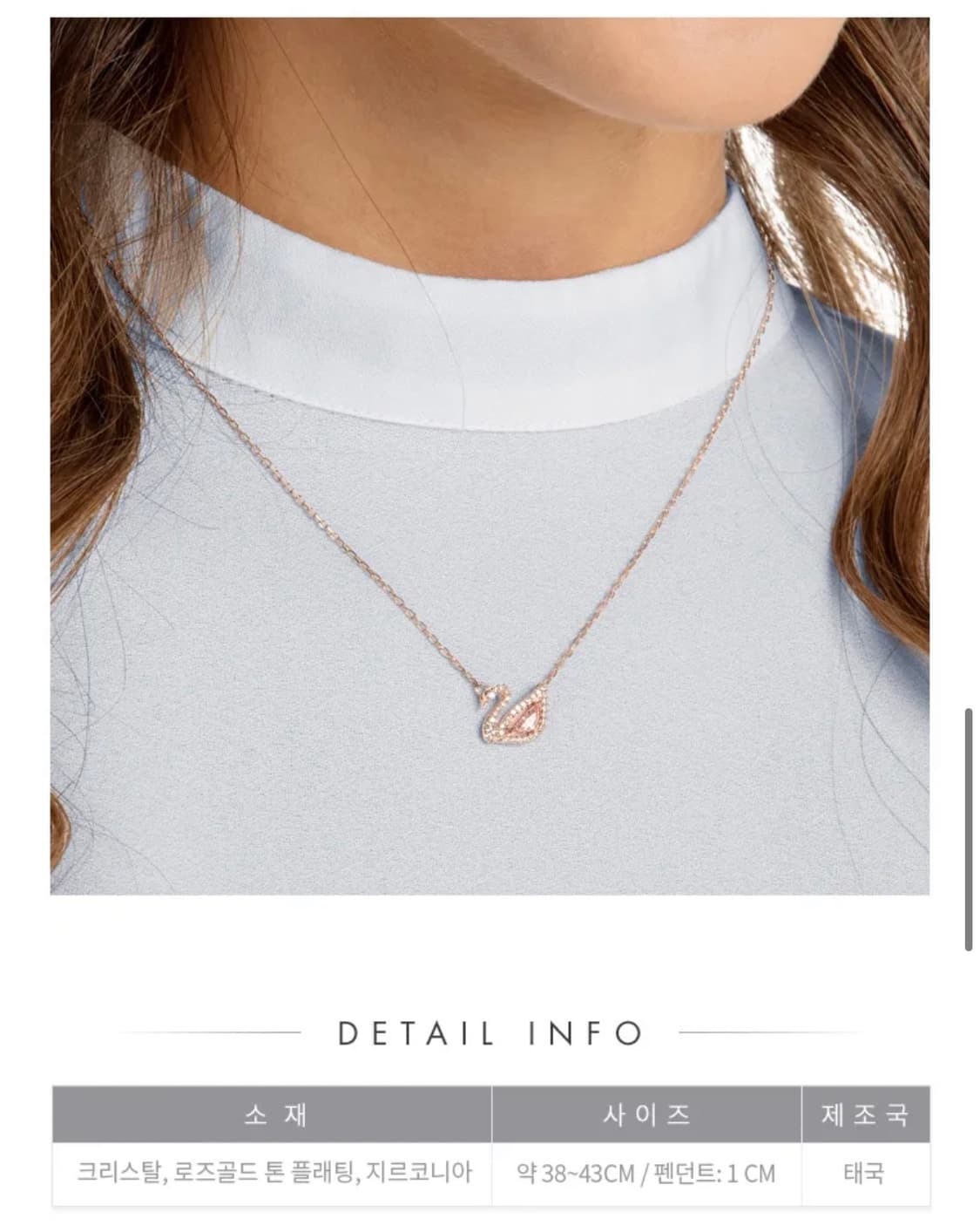 스와로브스키 핑크스완  상품이미지3