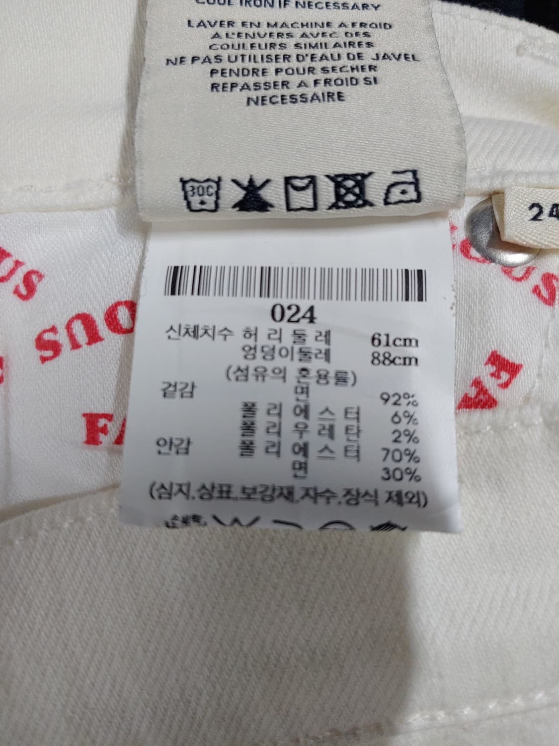 ALICE + OLIVIA 앨리스앤올리비아 부츠컷 데님 상품이미지4