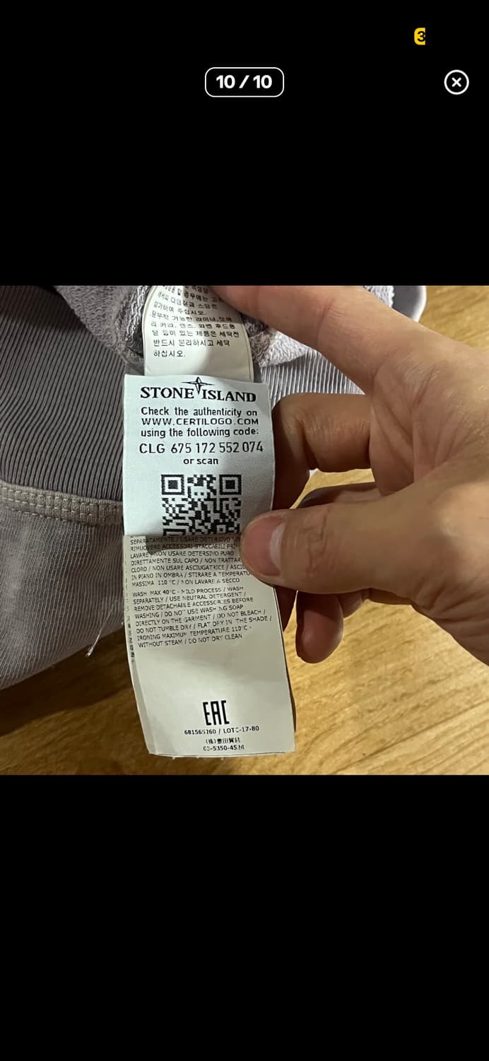 스톤아일랜드 가먼트 후드집업(라이트 라벤더) 상품이미지10