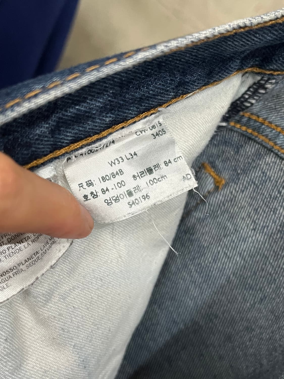 LEVIS 517 DENIM PANTS (33) 상품이미지10