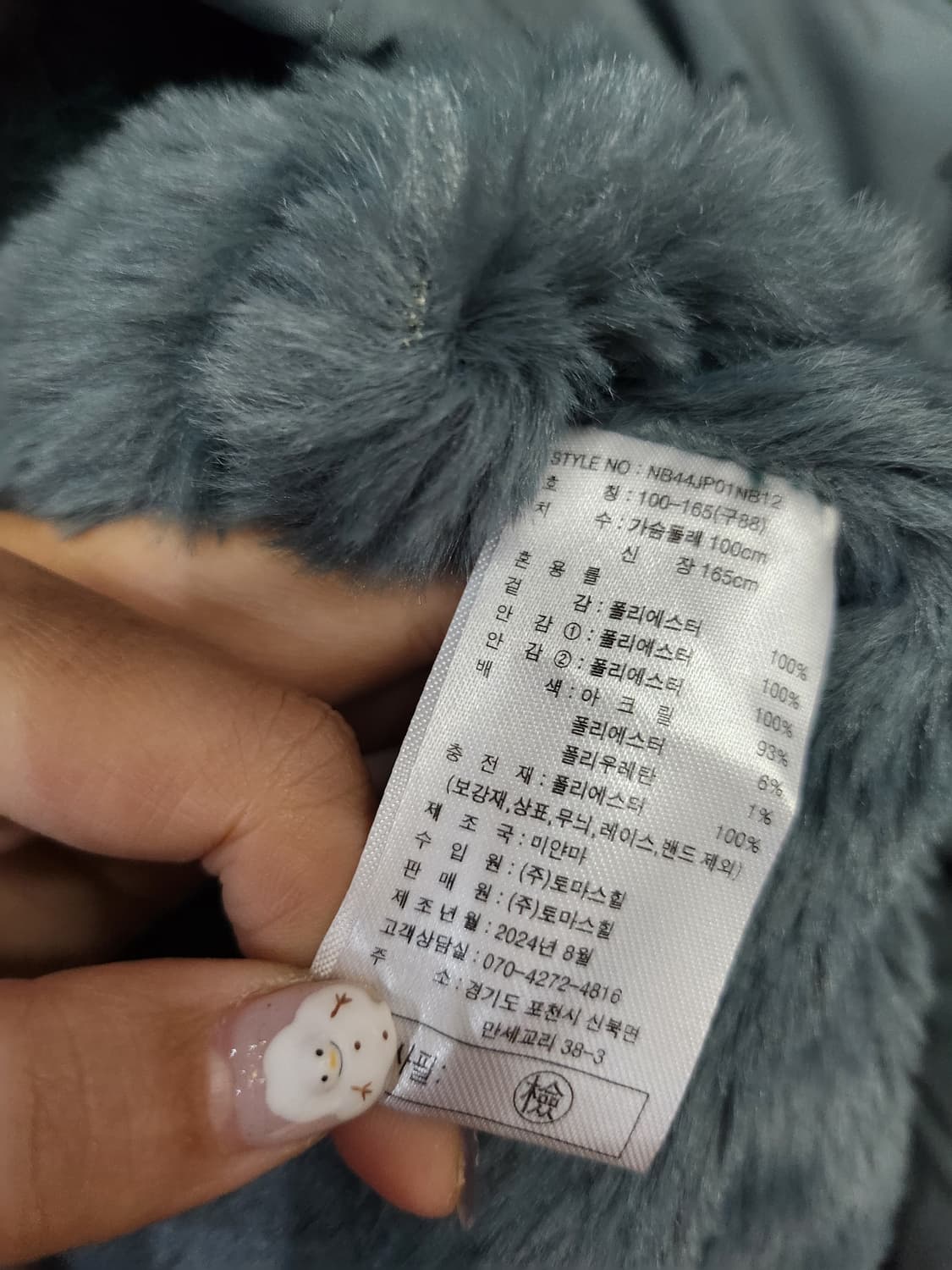 65) 여성 오버핏 패딩 상품이미지6