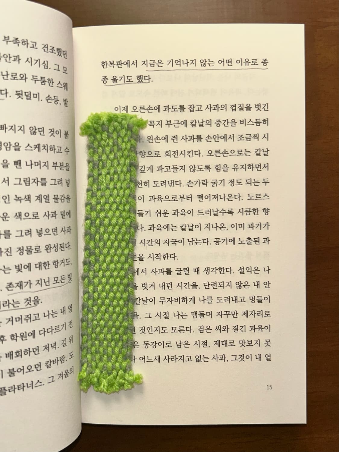 [핸드메이드] • 책갈피 • 반짝이던 오후 상품이미지4