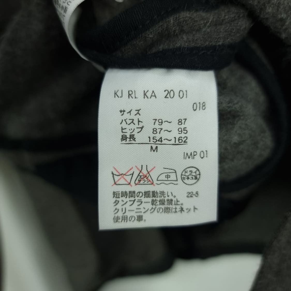 [폴로 랄프로렌] 재팬 빈티지 프레피 블레이저 가디건 M18738 상품이미지8