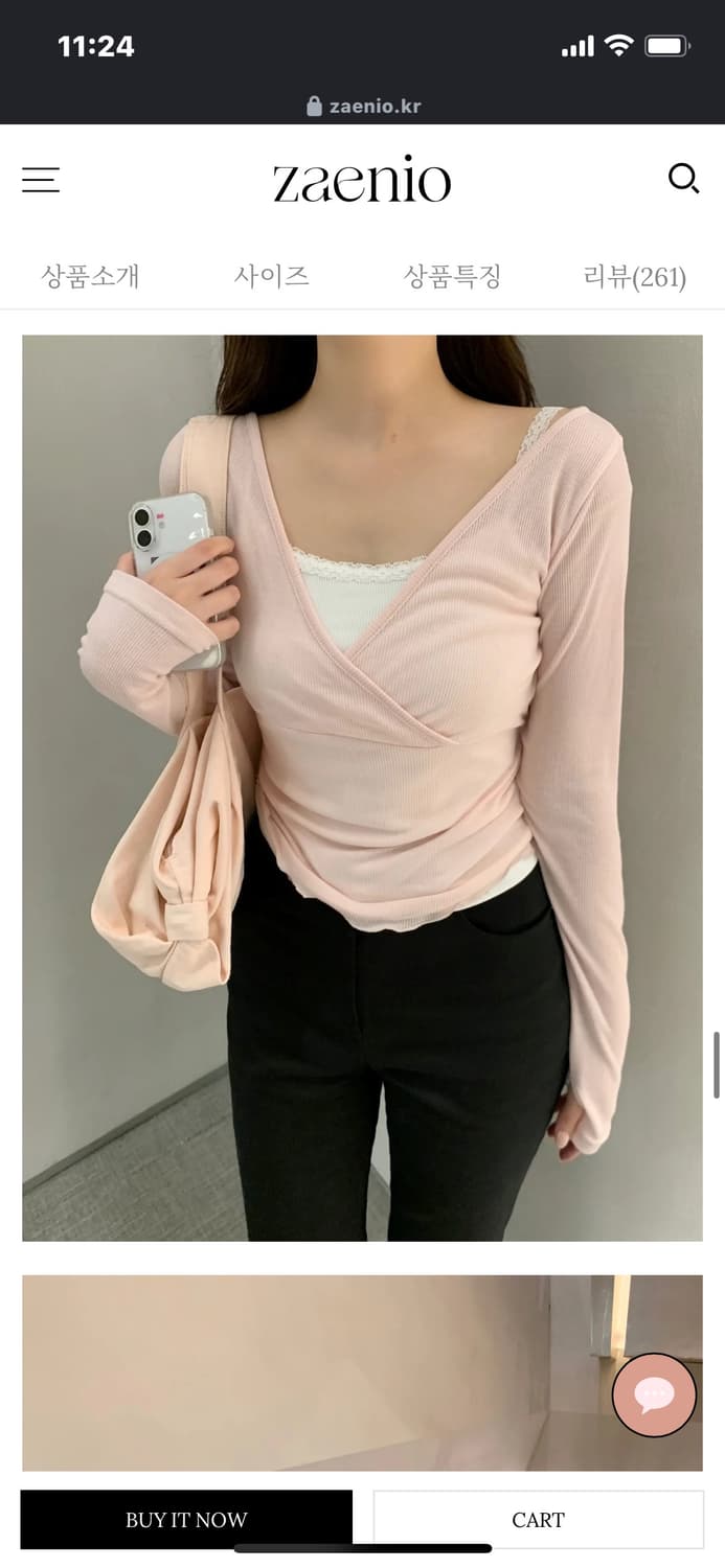 제니오 하찌 레이스 세트 - 베이비핑크 상품이미지2