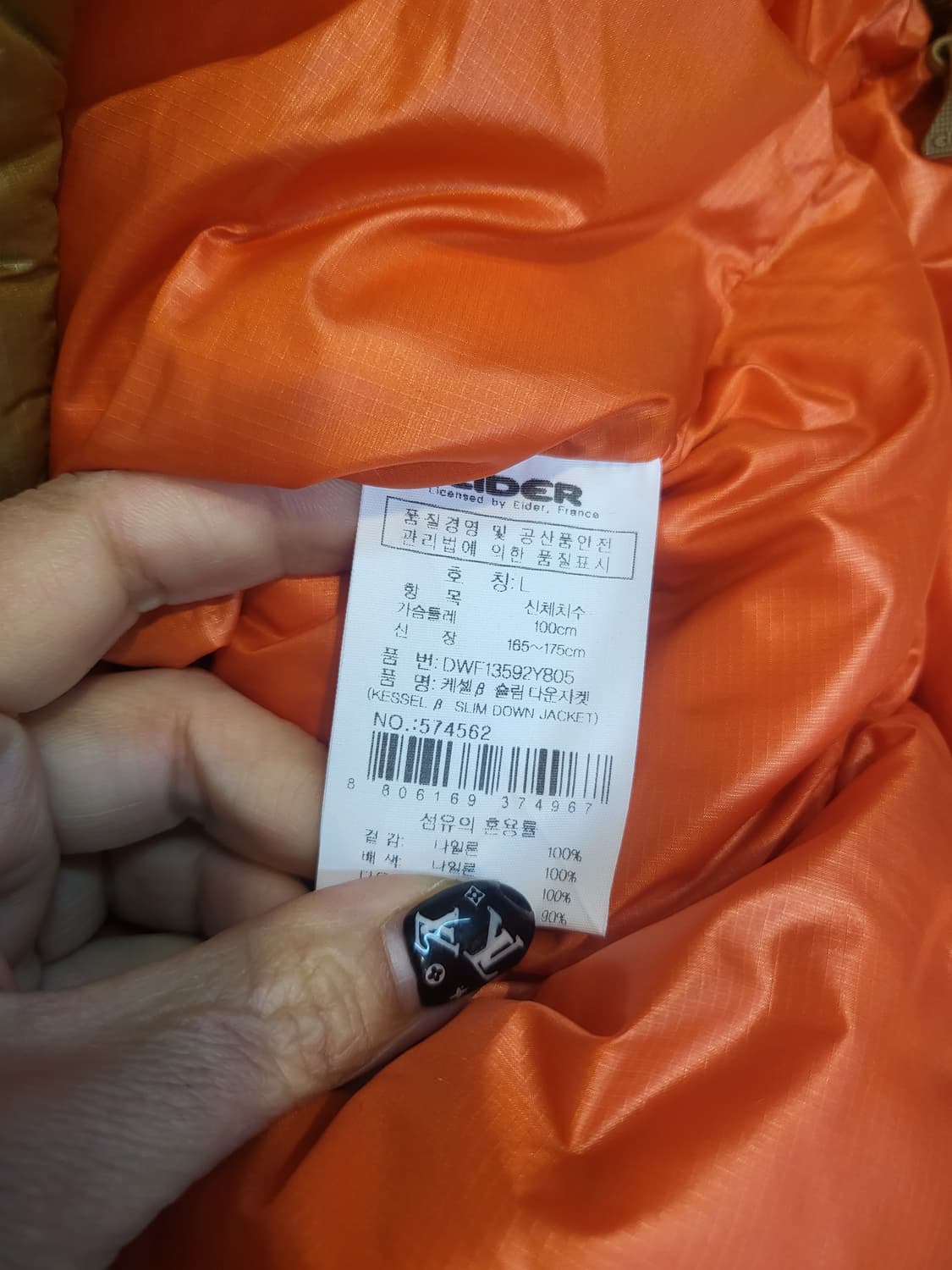 아이더 경량패딩 점퍼 800 구스패딩 상품이미지8