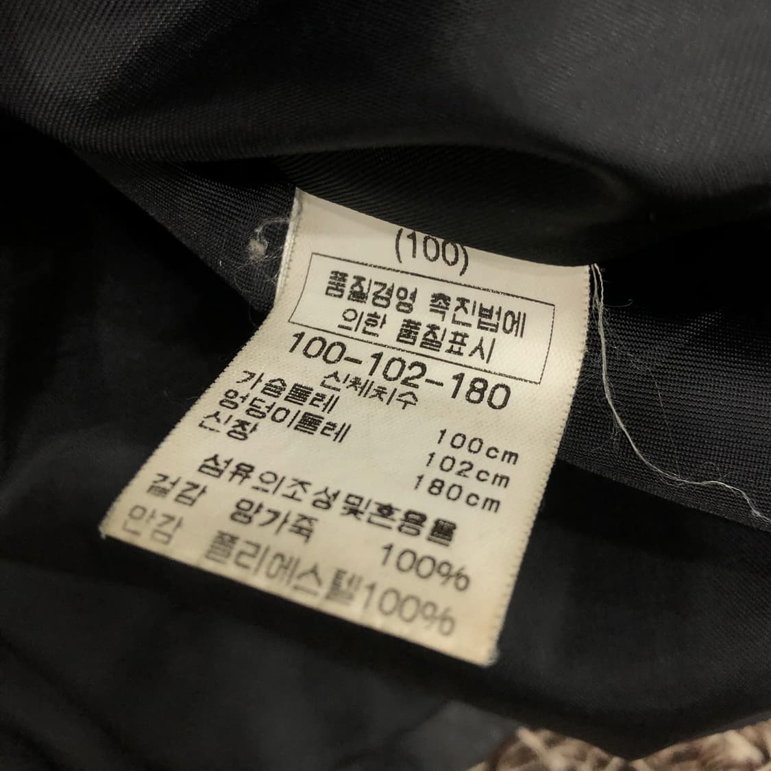 빈티지 양가죽 레더 가죽 자켓 상품이미지6