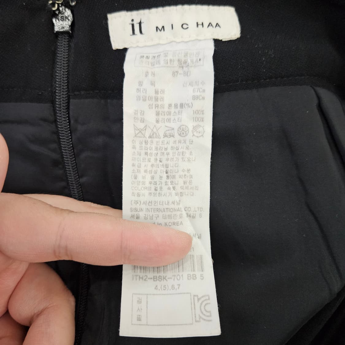 [67-88] 잇 미샤 여성 블랙 A라인 미디스커트 0102YH1 상품이미지4