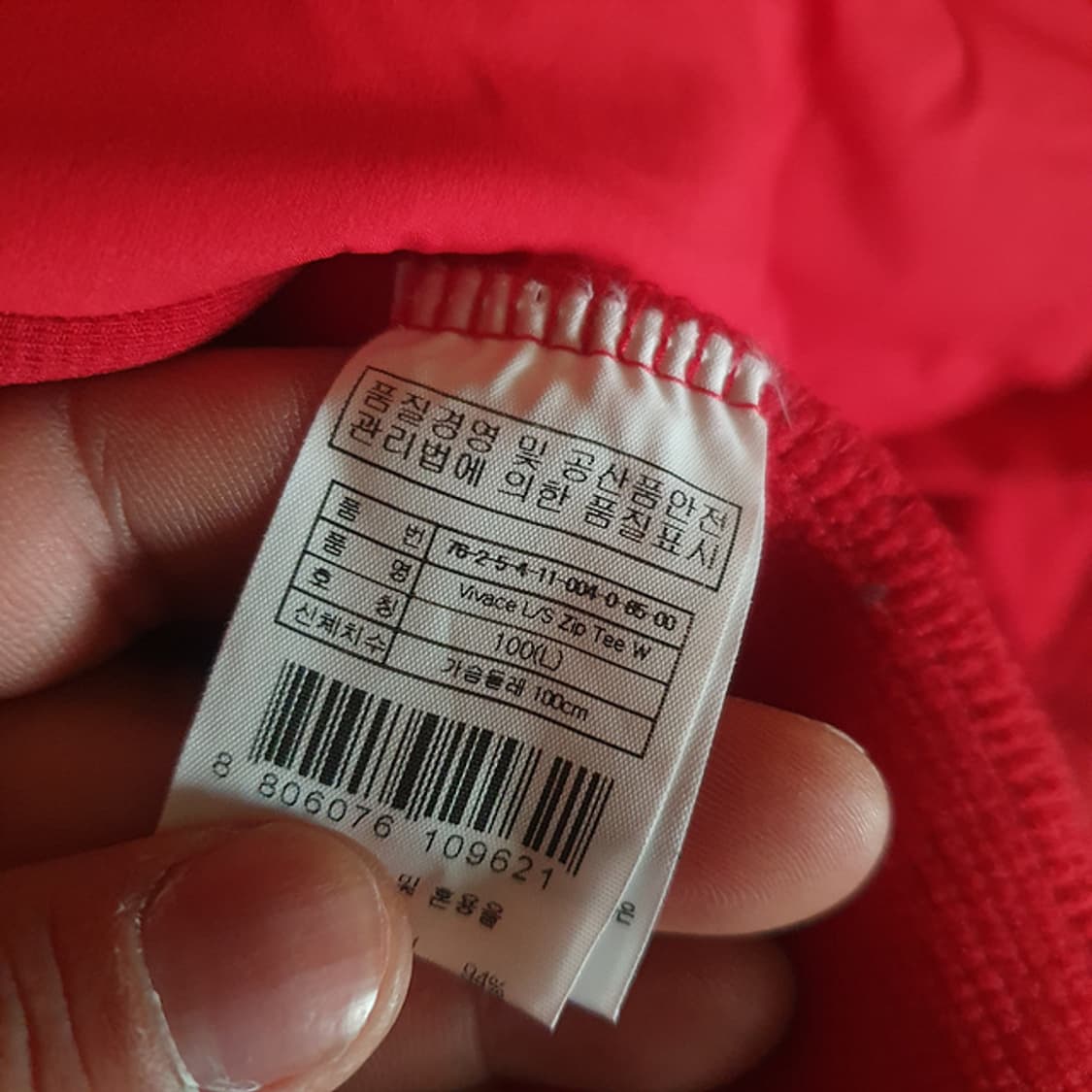 살로몬 하프 티 100 상품이미지4