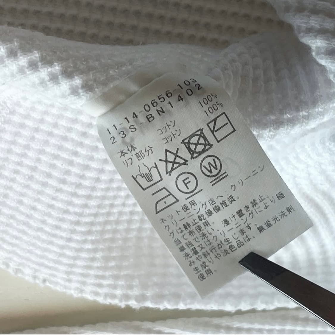 빔즈 와플 화이트 스웨터 상품이미지8